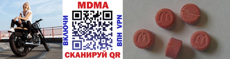 MDMA молли  наркошоп  Шуя 