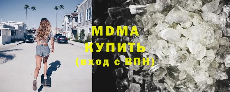 MDMA кристаллы  Шуя 