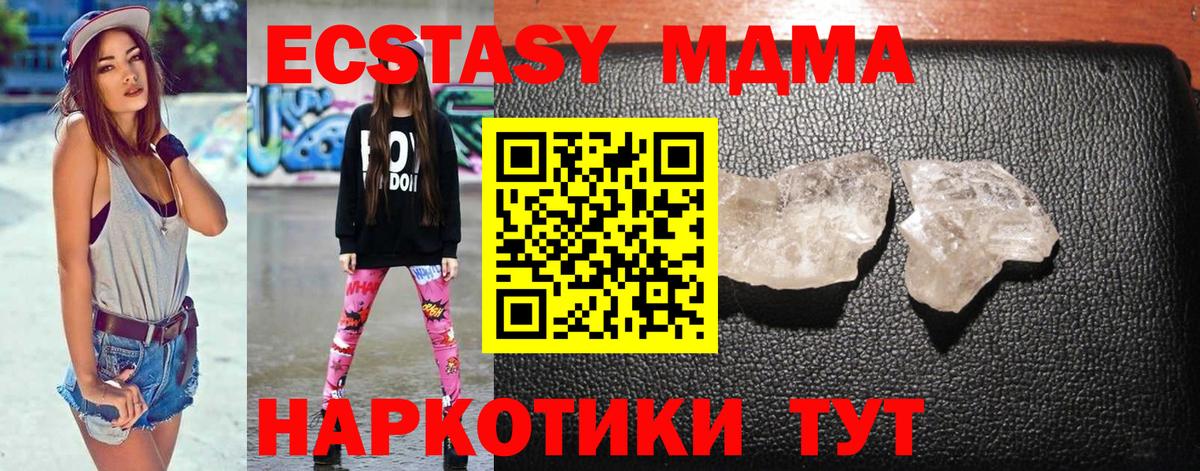 Меф  Каннабис  Шуя  Вход с VPN  Гашиш  МЕФ кристаллы 