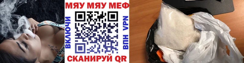 купить наркоту  Шуя  Мефедрон 4 MMC 