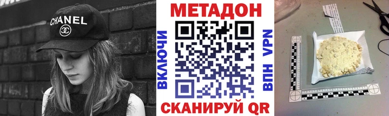 МЕТАДОН кристалл mega ONION Шуя