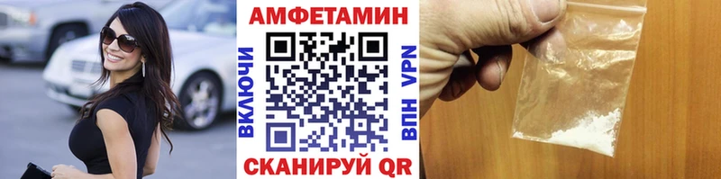 mega как зайти  наркота  Шуя  МЕТАМФЕТАМИН Декстрометамфетамин 99.9% 