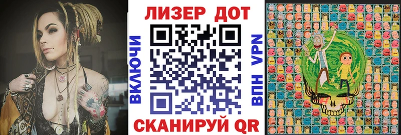 Наркотические марки 1,8мг  Шуя 
