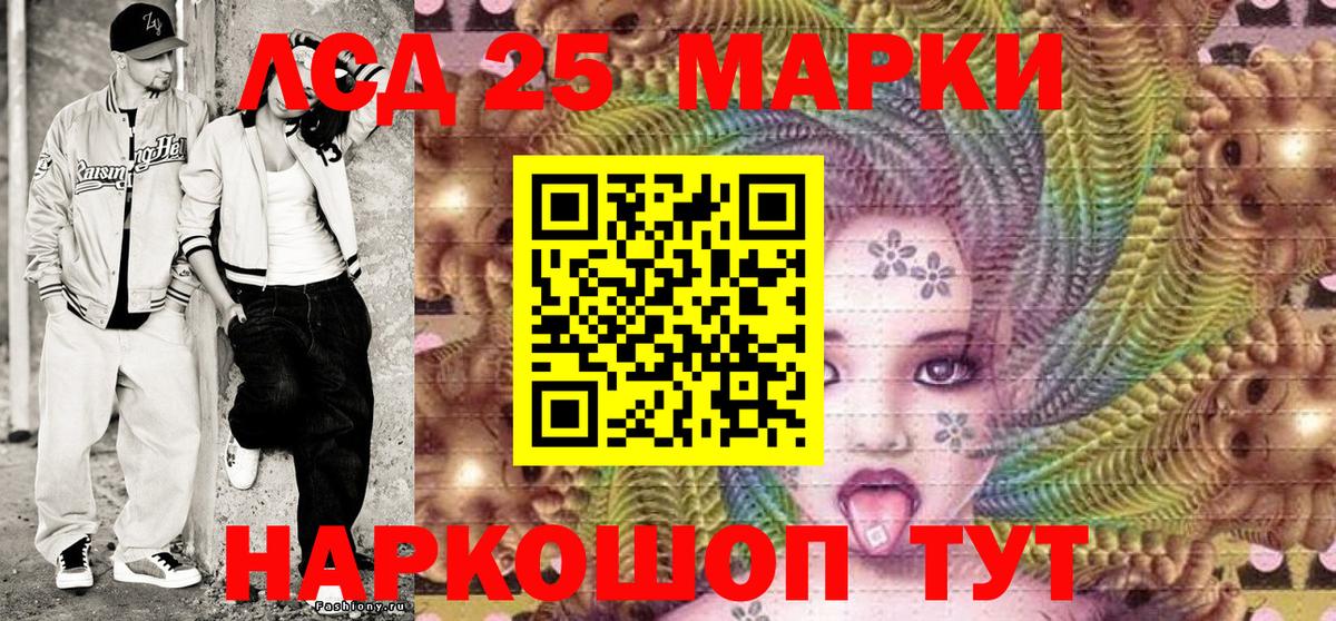 Марки N-bome 1,5мг  Марки N-bome 1,5мг  Вход с VPN  наркотики  Шуя 