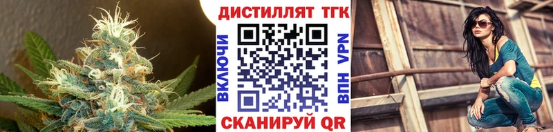 Дистиллят ТГК гашишное масло  где можно купить   Шуя 