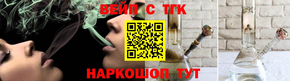 Дистиллят ТГК концентрат Шуя