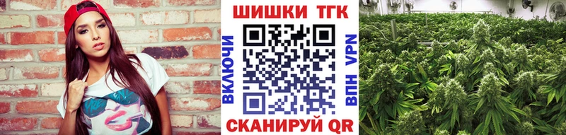Канабис тримм Шуя