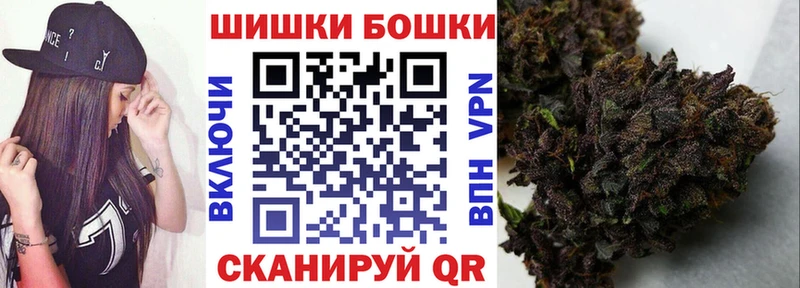 Конопля тримм  Шуя 