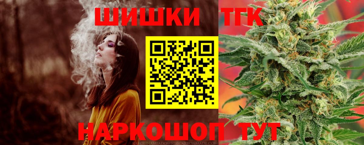 Бошки Шишки марихуана  Шишки марихуана гибрид  Шишки марихуана гибрид  Шуя 