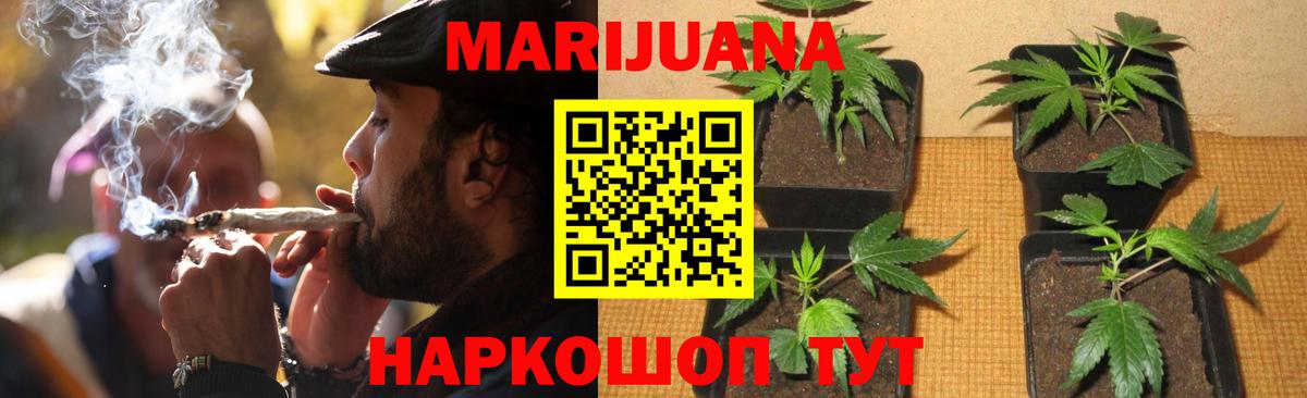 Шуя  ГАШ  МЕФ  Бошки Шишки  МЕТ  Ляпка  Вход с VPN  Alpha-PVP 
