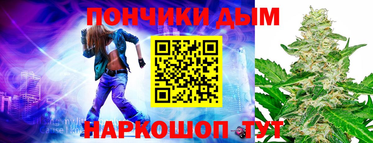 Каннабис OG Kush Шуя